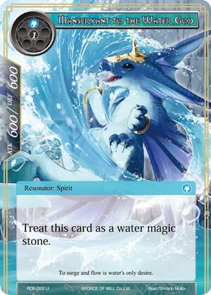 Manservant to the Water God RDE-022