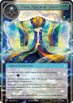 Water Kimono of Twelve Parts RDE-024