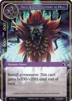 Buer, Great President of Hell RDE-034