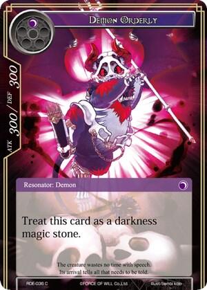 Demon Orderly RDE-036
