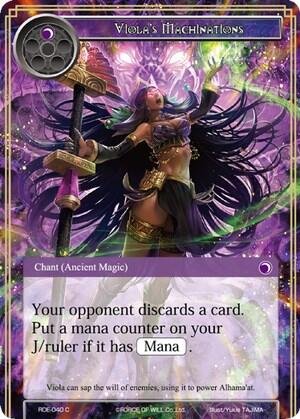 Viola's Machinations RDE-040