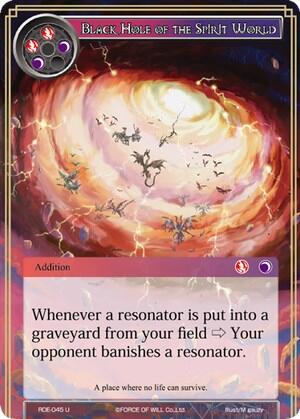 Black Hole of the Spirit World RDE-045