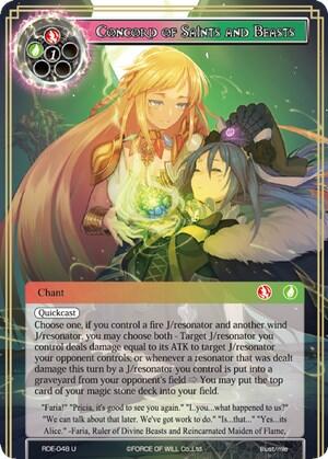 Concord of Saints and Beasts RDE-048