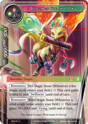 Dragon of Fire and Wind RDE-051