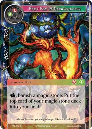Fiery Fox of Reincarnation RDE-058
