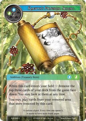 Kaguya's Pictorial Scroll RDE-065