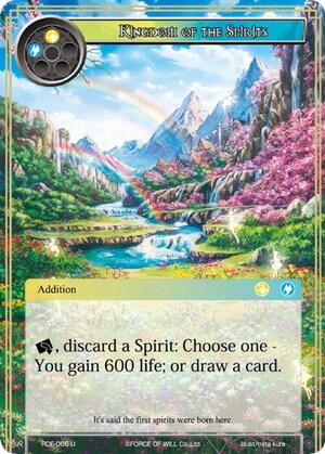 Kingdom of the Spirits RDE-066