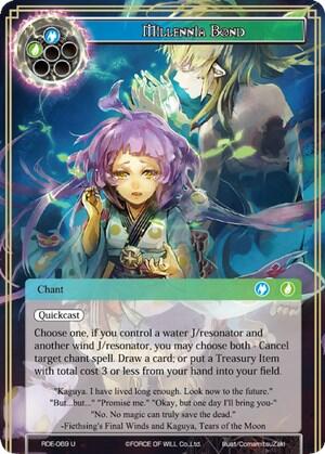 Millennia Bond RDE-069