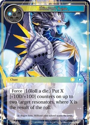 Millium's Roar RDE-071