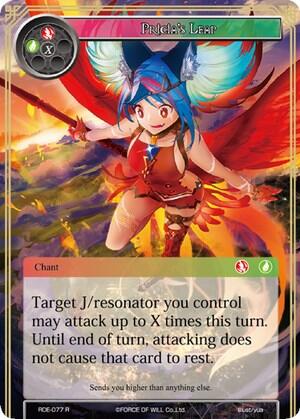 Pricia's Leap 