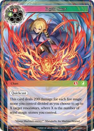Rapid Shot RDE-079