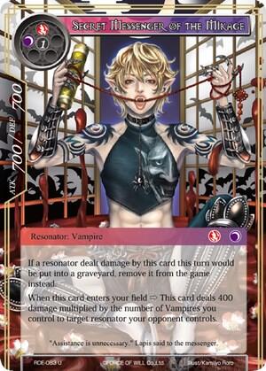 Secret Messenger of the Mikage RDE-083