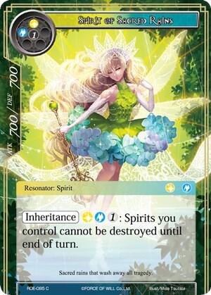 Spirit of Sacred Rains RDE-085
