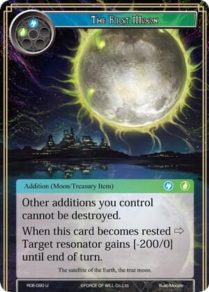 The First Moon RDE-090