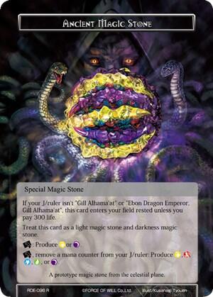 Ancient Magic Stone 