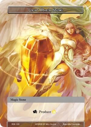 Light Magic Stone RDE-103
