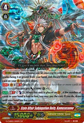 State Affair Subjugation Deity, Kamususanoo [G Format] G-CHB02/001EN