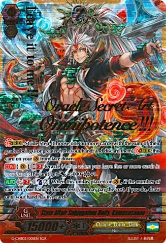 State Affair Subjugation Deity, Kamususanoo [G Format] G-CHB02/001E