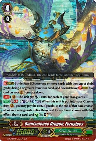 Omniscience Dragon, Fernyiges [G Format] G-CHB02/003EN