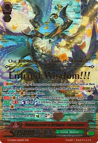 Omniscience Dragon, Fernyiges [G Format] G-CHB02/003E