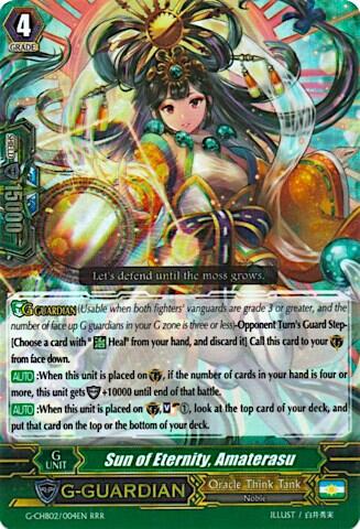 Sun of Eternity, Amaterasu [G Format] G-CHB02/004EN