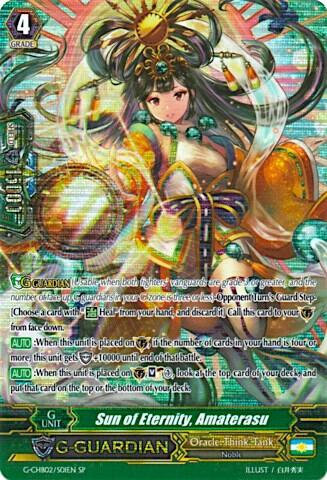Sun of Eternity, Amaterasu [G Format] G-CHB02/S01EN