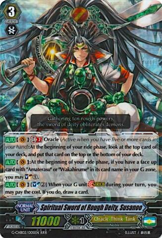 Spiritual Sword of Rough Deity, Susanoo [G Format] G-CHB02/005EN