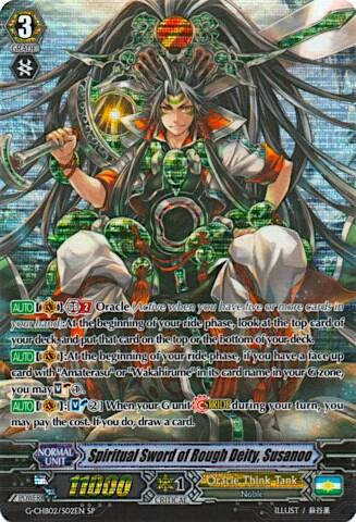 Spiritual Sword of Rough Deity, Susanoo [G Format] G-CHB02/S02EN