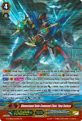 Dimensional Robo Command Chief, Final Daimax [G Format] G-CHB02/S03EN