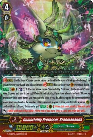 Immortality Professor, Brahmananda [G Format] G-CHB02/008EN