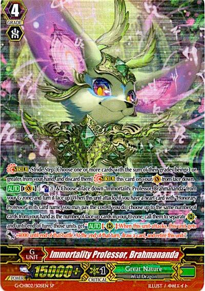 Immortality Professor, Brahmananda [G Format] G-CHB02/S05EN