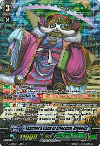 Teacher's Cane of Affection, Bigbelly [G Format] G-CHB02/S06EN