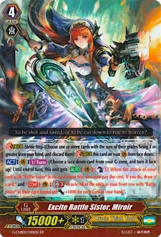 Excite Battle Sister, Miroir [G Format] G-CHB02/010EN