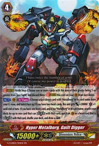 Hyper Metalborg, Guilt Digger [G Format] G-CHB02/014EN