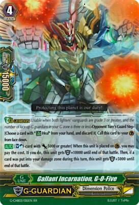 Gallant Incarnation, G-O-Five [G Format] G-CHB02/015EN