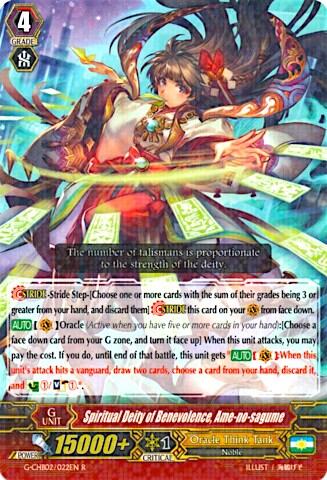 Spiritual Deity of Benevolence, Ame-no-sagume [G Format] G-CHB02/022EN