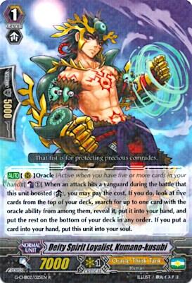 Deity Spirit Loyalist, Kumano-kusubi [G Format] G-CHB02/025EN