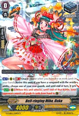 Bell-ringing Miko, Ouka [G Format] G-CHB02/028EN