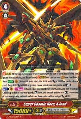 Super Cosmic Hero, X-lead [G Format] G-CHB02/029EN
