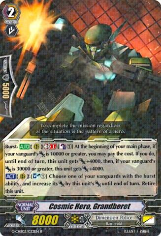 Cosmic Hero, Grandberet [G Format] G-CHB02/032EN