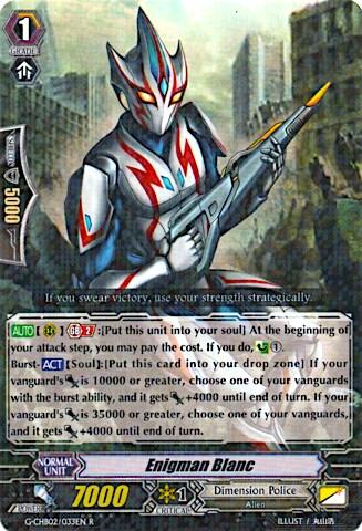 Enigman Blanc [G Format] G-CHB02/033EN