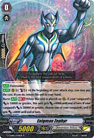 Enigman Zephyr [G Format] G-CHB02/034EN