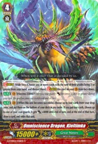 Omniscience Dragon, Kieltimka [G Format] G-CHB02/036EN