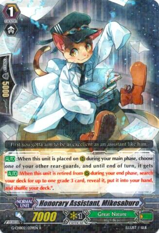 Honorary Assistant, Mikesaburo [G Format] G-CHB02/039EN