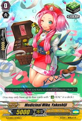 Medicinal Miko, Yakushiji [G Format] G-CHB02/053EN