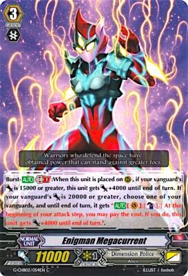 Enigman Megacurrent [G Format] G-CHB02/054EN