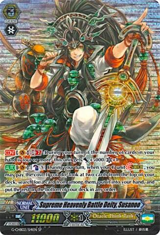 Supreme Heavenly Battle Deity, Susanoo [G Format] G-CHB02/S14EN