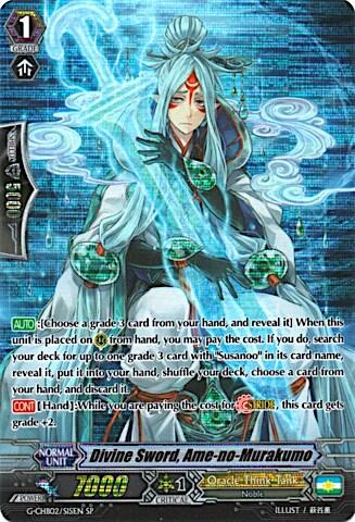Divine Sword, Ame-no-Murakumo [G Format] G-CHB02/S15EN