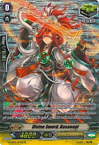 Divine Sword, Kusanagi [G Format] G-CHB02/S17EN