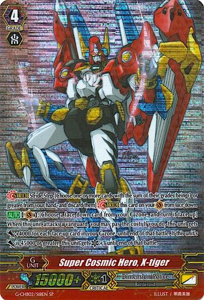 Super Cosmic Hero, X-tiger [G Format] 